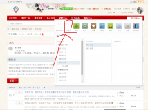燎原营销服务平台红包提现攻略：积分自助秒提到账步骤详解，告别等待快速到账！ ...
